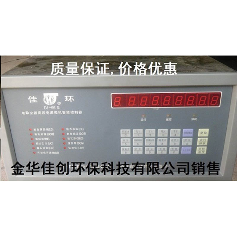 哈密DJ-96型电除尘高压控制器